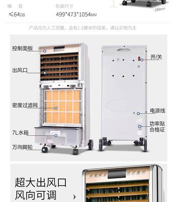 格力冰风扇测评 冷气也能随遇而安？安静又省钱的移动“凉”方