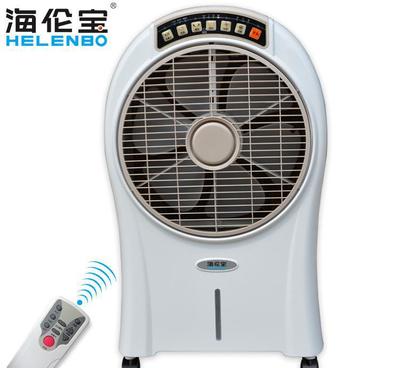 海伦宝HLB-09A空调扇 静谧环保与移动自由的完美融合