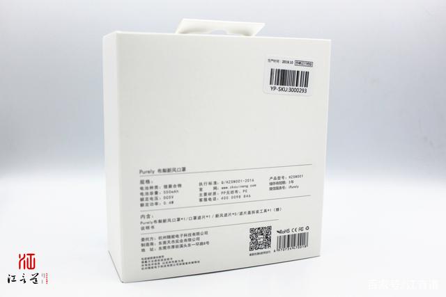 Purely布梨新风口罩 雾霾净化器与嘴上空调扇，开启呼吸新境界